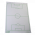 Flip Chart
